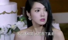 影视渣女最新爆料视频,渣女最新视频揭露惊人内幕