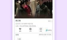 今日新鲜爆料新闻视频下载,今日新鲜爆料新闻视频幕后真相